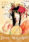 Bride of the Water God Volume 6 image