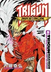Trigun Maximum Volume 5: Break Out image