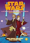Star Wars: Clone Wars Adventures Vol. 1 (Spanish Edition) image