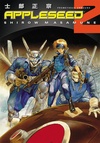 Appleseed Volume 2: Prometheus Unbound image
