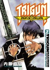 Trigun Maximum Volume 2: Death Blue image