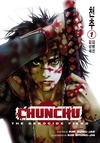 Chunchu: The Genocide Fiend Volume 1 image