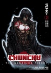 Chunchu: The Genocide Fiend Volume 2 image