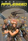 Appleseed: Hypernotes image