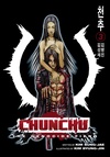 Chunchu: The Genocide Fiend Volume 3 image