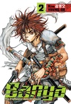Banya: The Explosive Delivery Man Volume 2 image